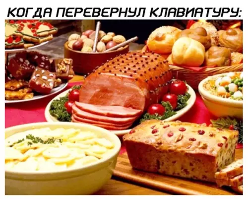 Смешная картинка №376049