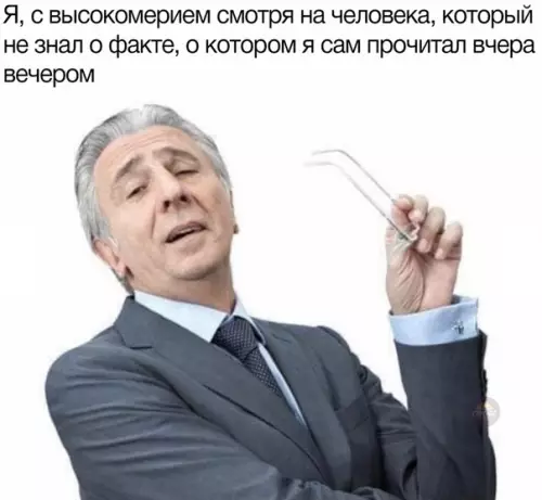 Смешная картинка №358972