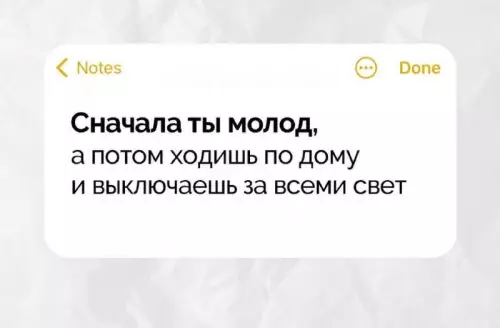 Смешная картинка №705070