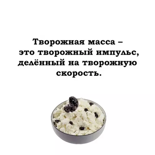 Смешная картинка №347552