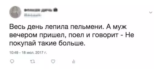 Смешная картинка №214331