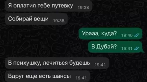 Смешная картинка №809780 Заботливый 