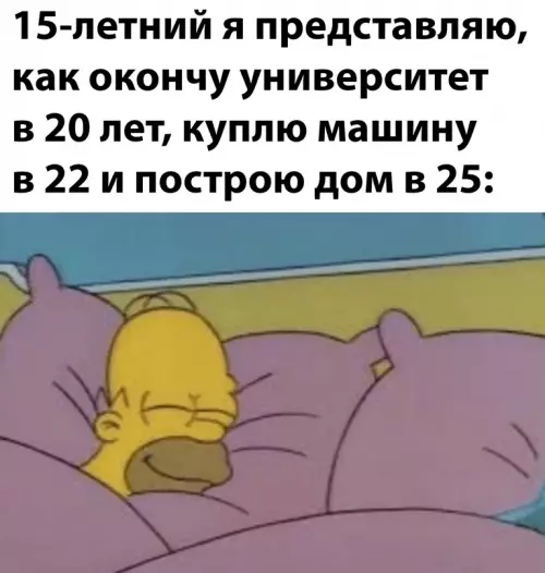 Смешная картинка №627092 подростки