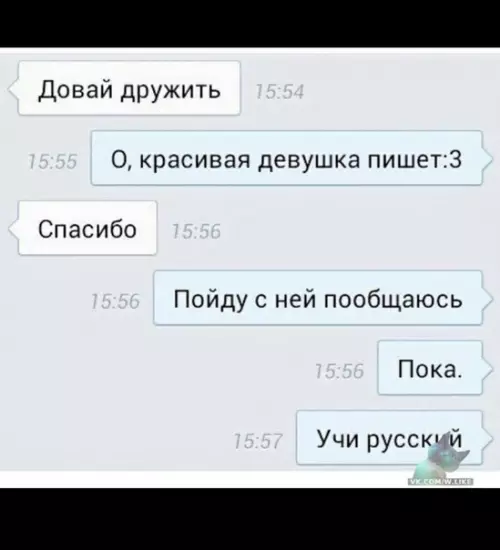 Смешная картинка №340272