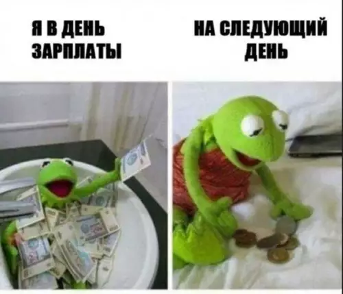 Смешная картинка №374208