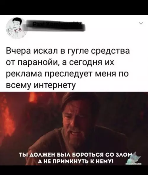 Смешная картинка №329248