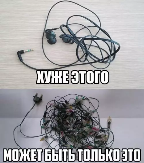 Смешная картинка №233702