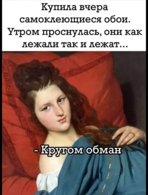 Смешная картинка №706919