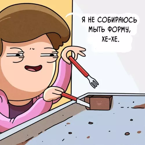 продолжение Смешная картинка №626589