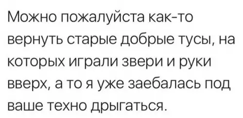 Смешная картинка №195133