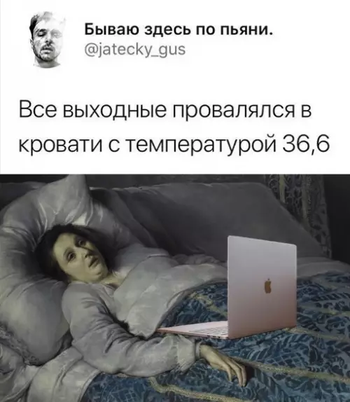 Смешная картинка №677347