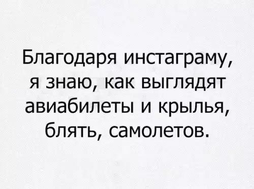 Смешная картинка №221863