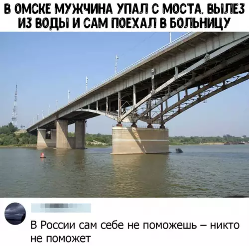 Смешная картинка №440078