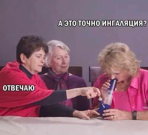 Смешная картинка №274878