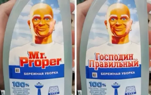 продолжение Смешная картинка №752850 Как видят мир люди, которые знают английский: