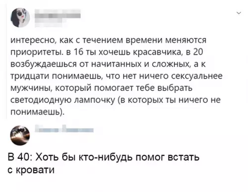 Смешная картинка №374121