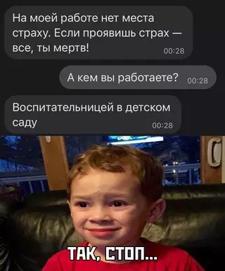 Смешная картинка №676708