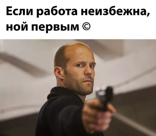 Смешная картинка №700443