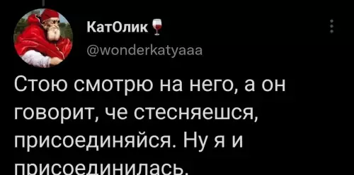 продолжение Смешная картинка №649634