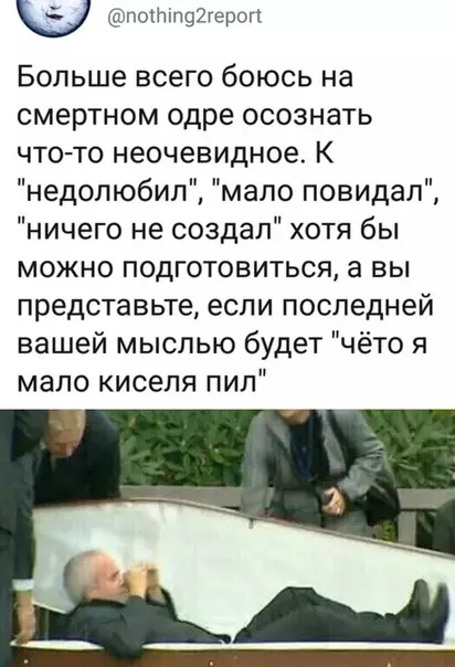 Смешная картинка №389898