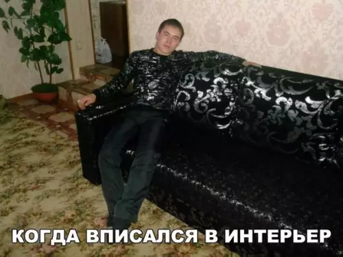 Смешная картинка №236808