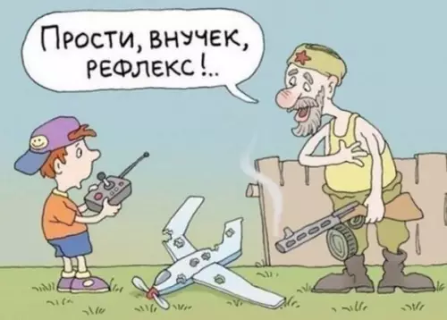 Смешная картинка №176650