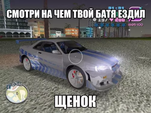 Смешная картинка №220087