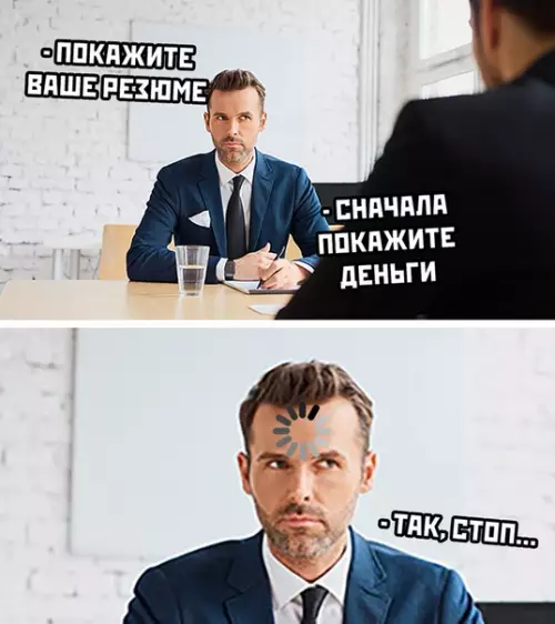 Смешная картинка №518571