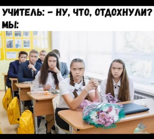 Смешная картинка №383716