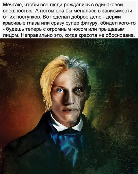 Смешная картинка №350381