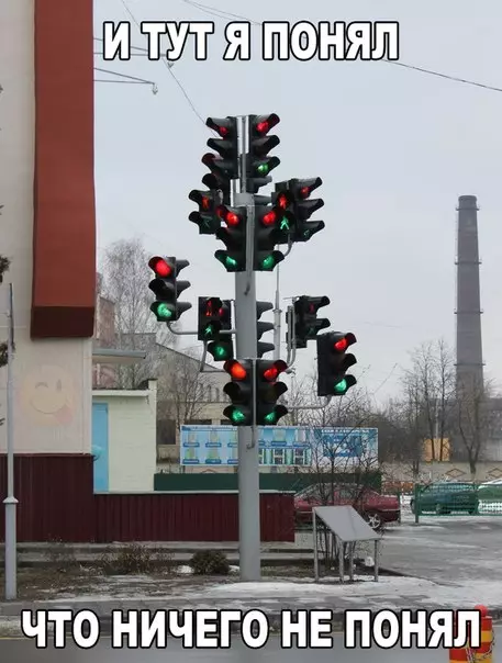 Смешная картинка №226884