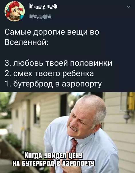Смешная картинка №379401