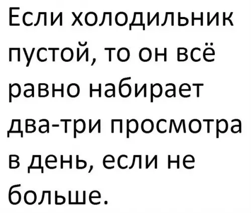 Смешная картинка №286081