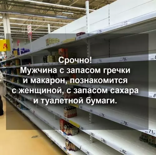 Смешная картинка №477435