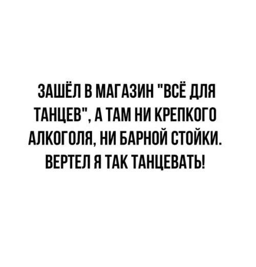 Смешная картинка №465961