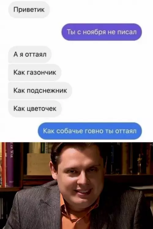 Смешная картинка №639709