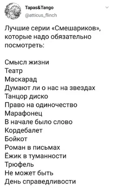 Смешная картинка №436652 Спасибо, теперь я знаю, чем заняться на праздниках