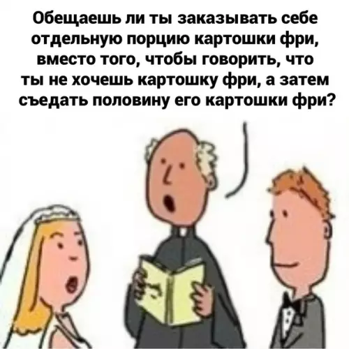 продолжение Смешная картинка №583412
