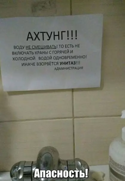 Смешная картинка №278490 Объявления, надписи