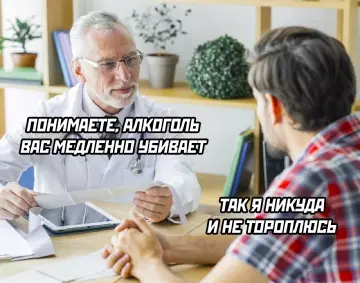 Смешная картинка №784662