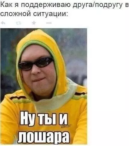 Смешная картинка №203873