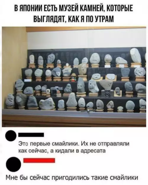 Смешная картинка №803502