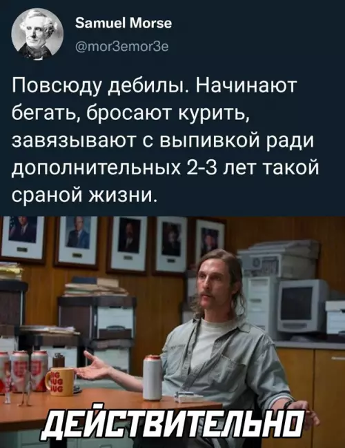 Смешная картинка №665824