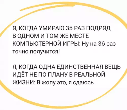 Смешная картинка №718502