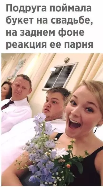 Смешная картинка №227240
