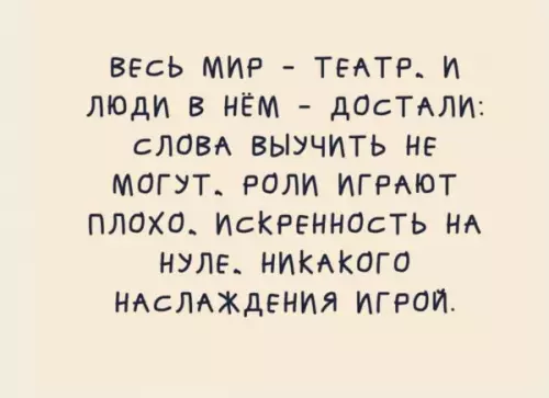 Смешная картинка №658242