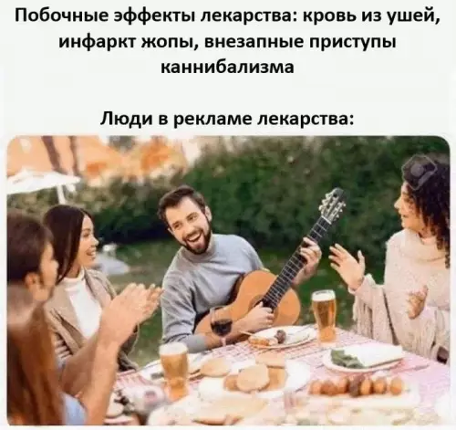 Смешная картинка №800427