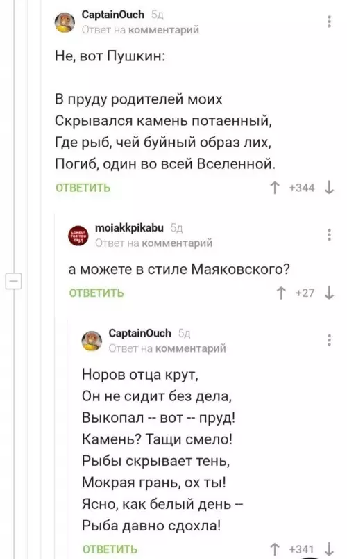 продолжение Смешная картинка №641219 Так выглядит талант в наши дни