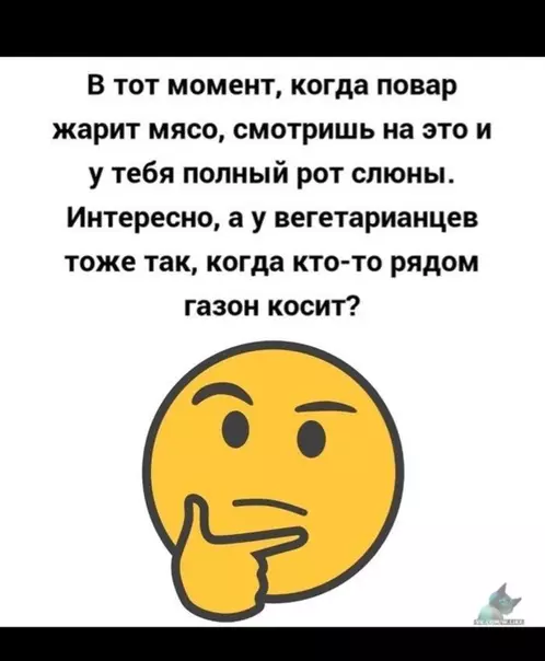 Смешная картинка №354552