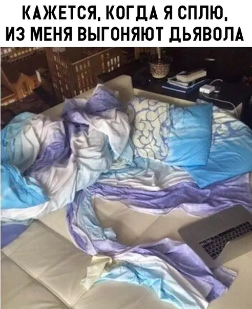 Смешная картинка №297404